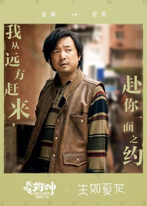 做个假可编辑的水电费账单